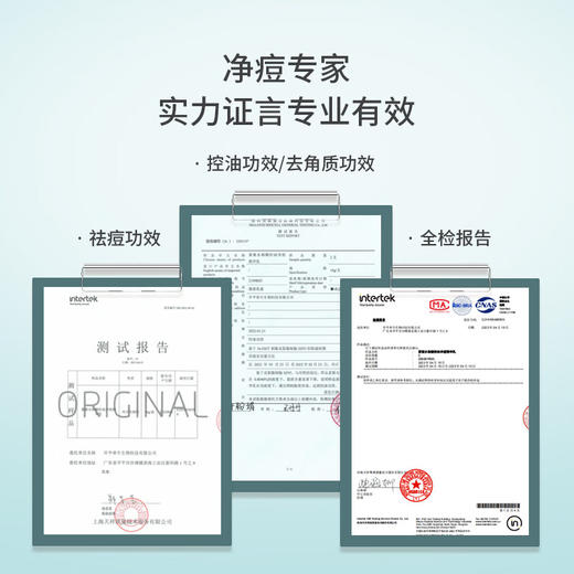 【正品直售】素姬水杨酸控油净痘精华乳祛痘痘青春痘清痘膏男女通用 商品图5