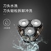 雷瓦浮动三刀头电动剃须刀RA-5309 商品缩略图5