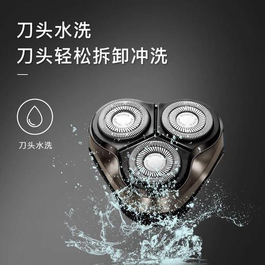 雷瓦浮动三刀头电动剃须刀RA-5309 商品图5
