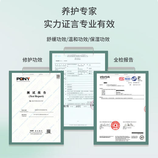 【正品直售】积雪草舒缓修护水乳套装保湿水乳套装 商品图3