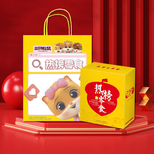 【三只松鼠】 肉肉伴手礼约500g 商品图4