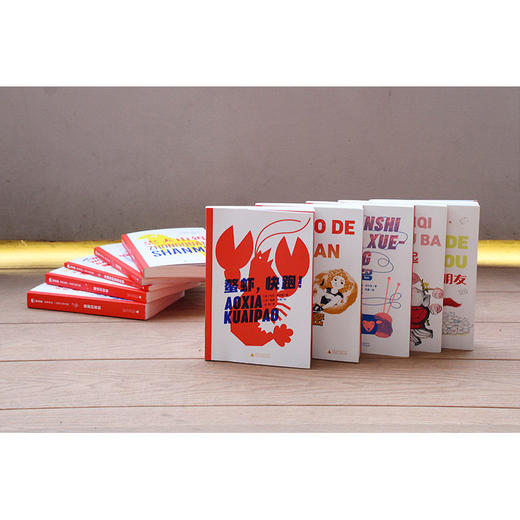 【适合7岁+】《魔法象法语大奖书屋》  第一辑+第二辑 下单即赠送精美便签本，赠品数量有限，送完即止~ 商品图3