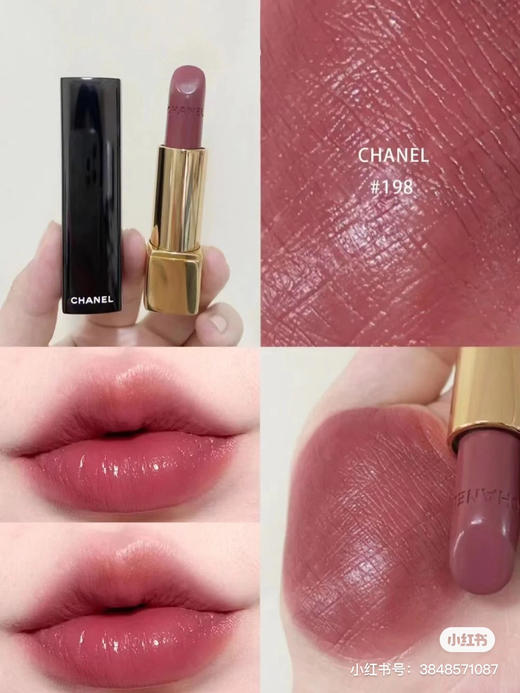 香奈儿秋季限定黑管口红-198号色 商品图6