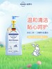 【中欧班列精选】德国哈罗闪婴幼儿洁润洗发沐浴露 原装进口婴儿润肤乳宝宝身体乳冬季 500ml/200ml/50ml/瓶 商品缩略图5