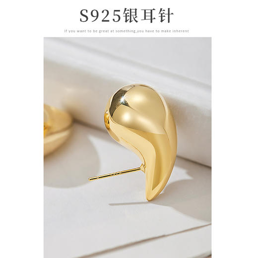 Oflye潮流饰品 水滴金色耳环女小众设计感气质耳钉法式复古耳饰新款秋冬 商品图1
