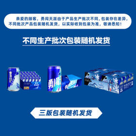 雪花啤酒(Snowbeer)勇闯天涯330ml*24听 经典拉格整箱装 京东自营