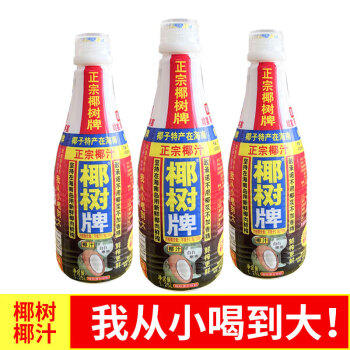 椰树椰汁 1.25L*6瓶 植物蛋白饮料 正宗海南特产 整箱装 商品图2