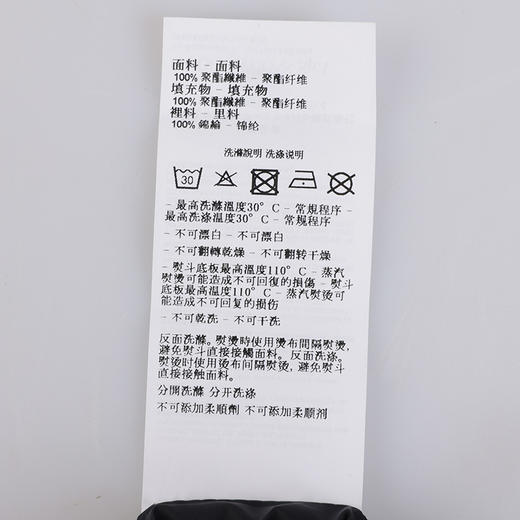 【超惠秒】Armani EA7 男士百搭潮流运动休闲保暖夹克棉服11706 商品图8