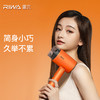 雷瓦1800W大功率可折叠电吹风RC-7855 商品缩略图1