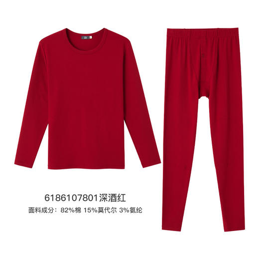【中厚舒肤棉】爱帝冬季保暖内衣套装男秋衣秋裤套装 商品图7