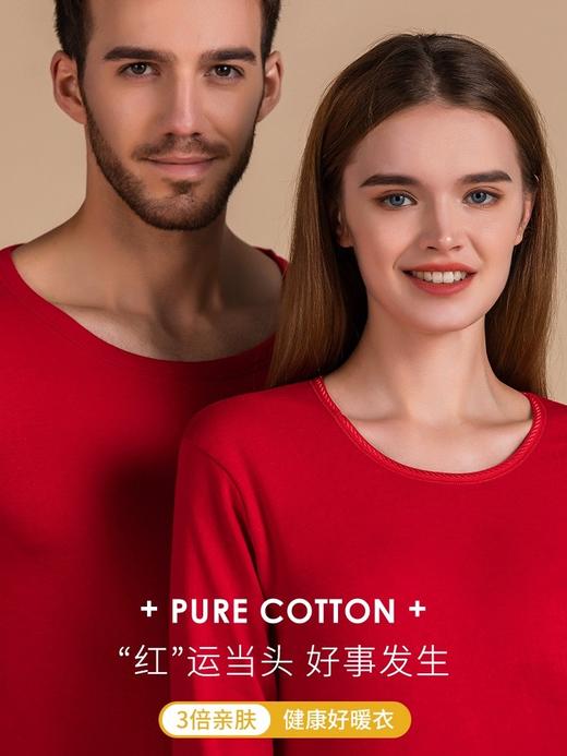 【YW】无忧购新年中国红情侣保暖纯棉内衣套装（截单后10天发货)25年清仓捡漏 商品图3