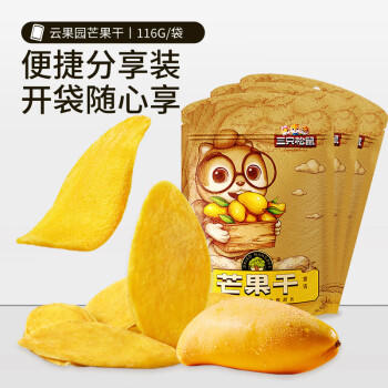 三只松鼠芒果干116g/袋 蜜饯果干休闲零食办公室小吃果脯水果干 商品图2