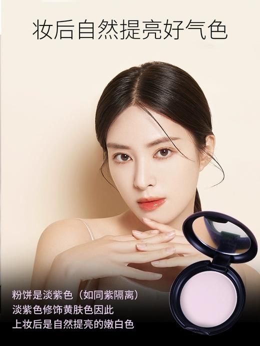 MCC摩肯天使幻颜控油粉饼10g 商品图1