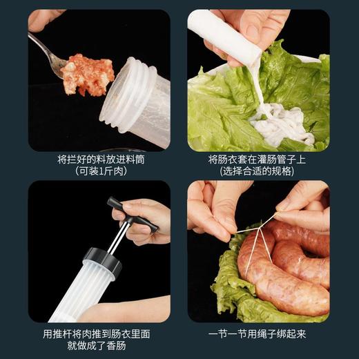 灌肠神器家用手工自制灌肠机器家庭式手动装香肠模具做腊肠的工具 商品图6