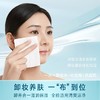 安利雅姿净透水润卸妆巾 35片 商品缩略图5