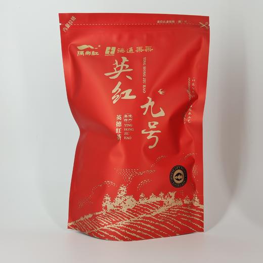 【海通果果+隅乡红】英红九号红茶250g*2袋 商品图0