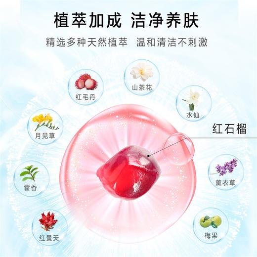 安利雅姿净透水润卸妆巾 35片 商品图3