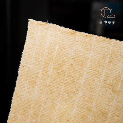 涧边草堂新款元书纸 商品图5