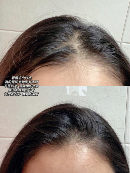 【三天左右发】菲诗蔻坚果油/雪松/茶树/桉树洗发水，适合不同发质！澳洲坚果籽油原液修复，改善毛躁分叉，多重植萃+8重玻尿酸等养肤成分，让发丝水润有光泽，0硅油的氨基酸配方，敏感头皮/孕妇放心用！ 商品图7