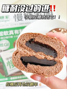 糖耐没过进！！孕期控糖人手一箱✅