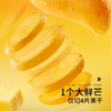 三只松鼠芒果干116g/袋 蜜饯果干休闲零食办公室小吃果脯水果干 商品缩略图6