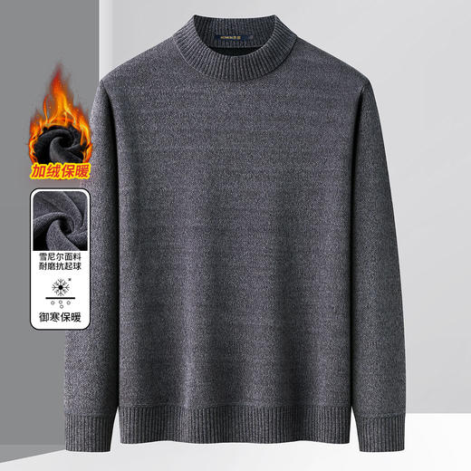 【加绒加厚】罗蒙秋冬男装毛衣双面绒雪尼尔毛衣男加绒毛衣男士针织衫毛衫男毛t恤 商品图2