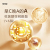 【十余年口碑，新年新鲜入库】A醇（视黄醇）弹力精华油  王炸精华 20ml 复刻媲美某顿金胶 晚上精华步骤 不加防腐剂 体系温和不刺激 油性肌肤不油 干性肌肤不干 商品缩略图7