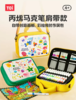图益儿童丙烯马克笔系列 商品缩略图0