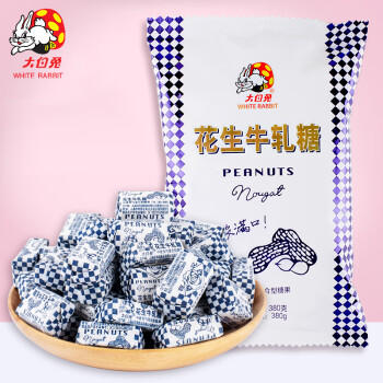 大白兔【采销推荐】 经典花生牛轧糖380g约55颗 糖果零食 喜糖 节日礼物 商品图4