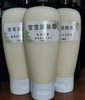 天然手作保湿乳，淡斑美白面霜，宝宝霜，身体乳。 商品缩略图3