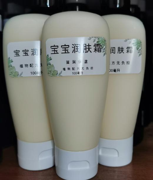 天然手作保湿乳，淡斑美白面霜，宝宝霜，身体乳。 商品图3