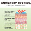 2025【面膜超值买一送一】HBN 酵母水光嫩肤面膜/多效焕亮水润面膜 组合 商品缩略图5