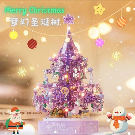 兼容乐高水晶圣诞树音乐盒圣诞老人盲盒拼装积木玩具新年礼物 商品图8
