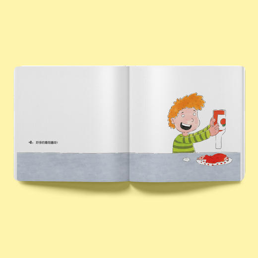 “快来和我一起做！”系列：《摇一摇》《晃一晃》《挠一挠》（全3册） 商品图2