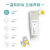 安利雅姿®卸妆乳深层卸妆 温和洁颜 商品缩略图4