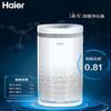 海尔（haier）空气净化器 KJ480F-N800C 氨基酸除醛 智能WIFI 滤网更换提示 5档风速调节 商品缩略图0