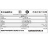 卡萨帝（Casarte）633升大容量零嵌冰箱多门一级能效双变频风冷无霜智能WIFI自动制冰控氧保鲜家用电冰箱 BCD-633WLCFDA4ARU1幻影黛 商品缩略图8