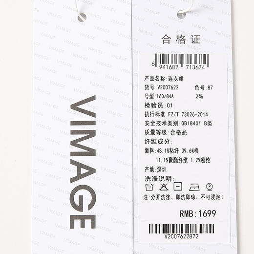 VIMAGE纬漫纪冬季新款格纹收腰修身显瘦裙摆开叉连衣裙V2007622 商品图6