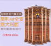 【中欧班列精选5袋】 意大利莫利全麦意大利面条 原装进口家用速食粗粮意面意粉通心粉意大利面条 500g/袋 商品缩略图0