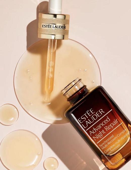 雅诗兰黛小棕瓶精华50ml+
雅诗兰黛抗蓝光眼霜5ml小样*2 礼盒装 商品图1