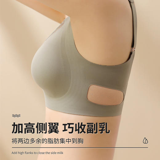 雀说 无痕果冻条全罩杯文胸镂空性感内衣薄款半固定可机洗胸罩9458 商品图1