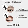 盈色双头眼线水笔（黑色）眼线液笔 商品缩略图3
