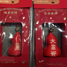 善语堂°葫芦小挂件系列