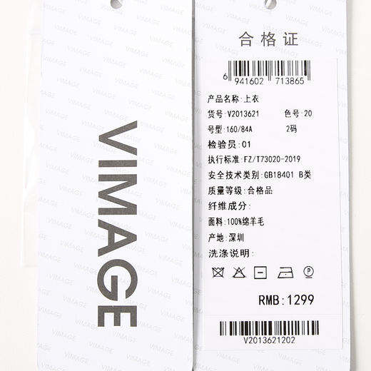 VIMAGE纬漫纪冬季新款洋气修身设计感款针织衫上衣V2013621 商品图7