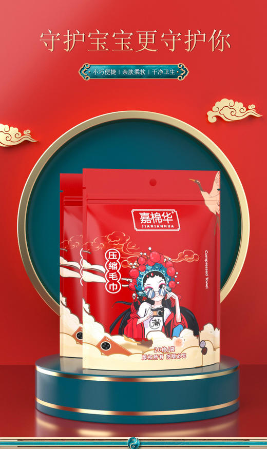 【软绵如指！细腻亲肤】国潮风压缩毛巾加大加厚旅行装洁面巾 便携纯棉糖果洗脸巾 一次性，小巧便携 亲肤柔软 干净卫生 商品图7