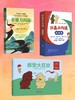 非暴力沟通·少儿卡·感受大狂欢 商品缩略图0
