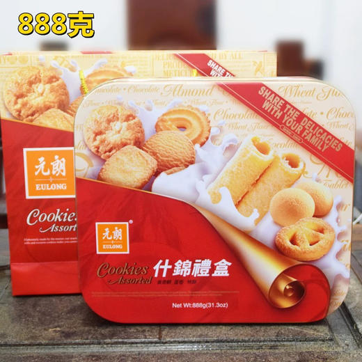 元朗什锦礼盒888g 商品图0