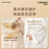 卡萨帝（Casarte）洗烘套装 C1 DN12L7ELU1+CGY 12FL7EU1 商品缩略图10