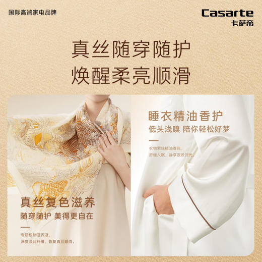 卡萨帝（Casarte）洗烘套装 C1 DN12L7ELU1+CGY 12FL7EU1 商品图10