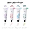 【比香水还香的护手霜】RNW/如薇  护手霜  50ML 商品缩略图1